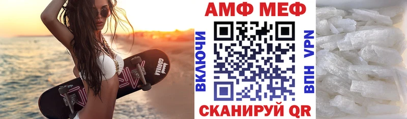 Amphetamine VHQ  Азнакаево 