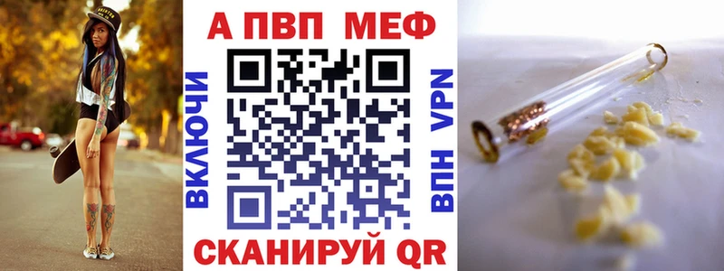 где найти наркотики  Азнакаево  Alfa_PVP СК КРИС 