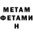 Amphetamine VHQ Abdulla Fermanov