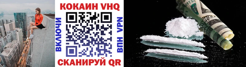 КОКАИН Fish Scale  гидра вход  Азнакаево 