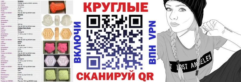 ЭКСТАЗИ 300 mg  Азнакаево 
