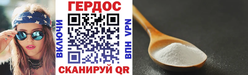 Героин хмурый Азнакаево