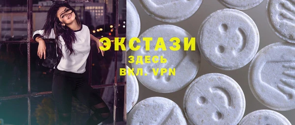 метадон Нефтекумск