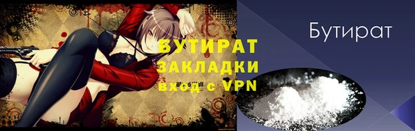 стафф Алексин