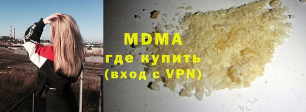 ALPHA PVP Алексеевка