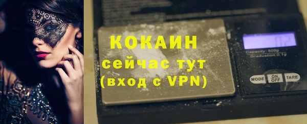 ALPHA PVP Алексеевка