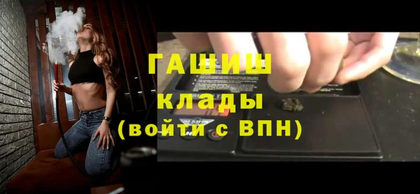 молекула духа Алзамай