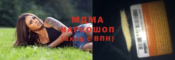 молекула духа Алзамай