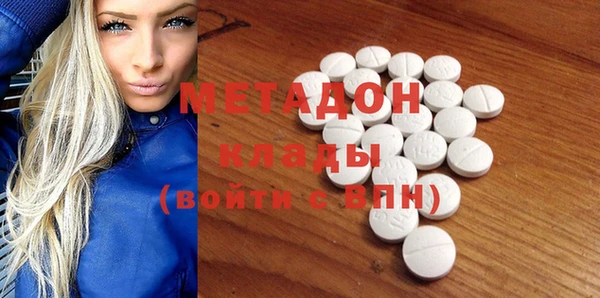 ALPHA PVP Алексеевка