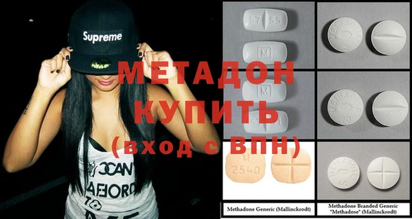 молекула духа Алзамай