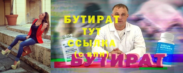 мяу мяу кристалл Нефтегорск