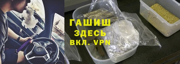 стафф Алексин