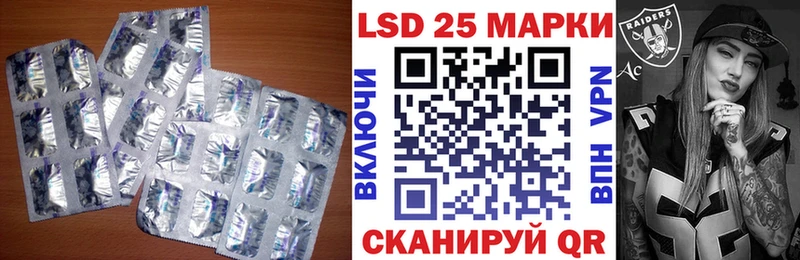 где можно купить   Азнакаево  LSD-25 экстази кислота 