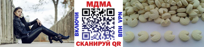МДМА Molly купить Азнакаево