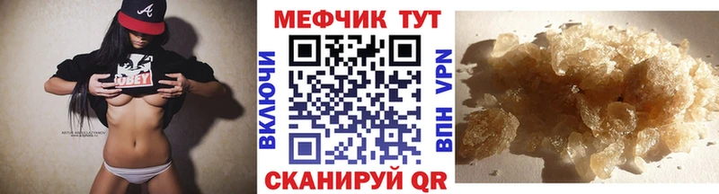 Меф VHQ  Азнакаево 