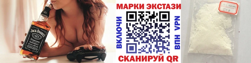 Марки N-bome 1500мкг mega Азнакаево