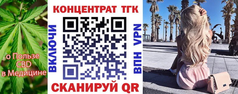 MEGA tor  Азнакаево  ТГК Wax 