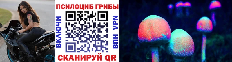 hydra ССЫЛКА  Азнакаево  Псилоцибиновые грибы прущие грибы 